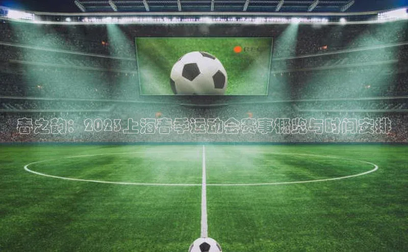 人生就是博(中国)登录入口