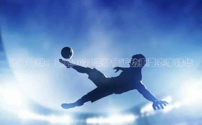 尊龙凯时人生就是博·(中国)