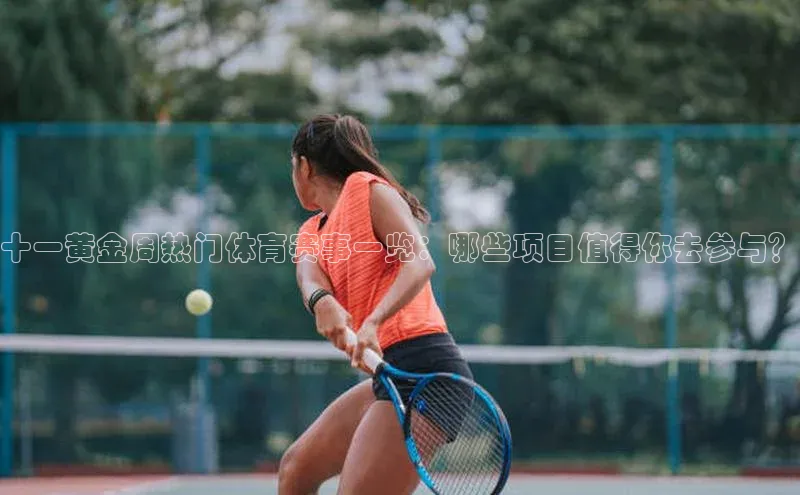 人生就是博·(中国区)官方网站z6