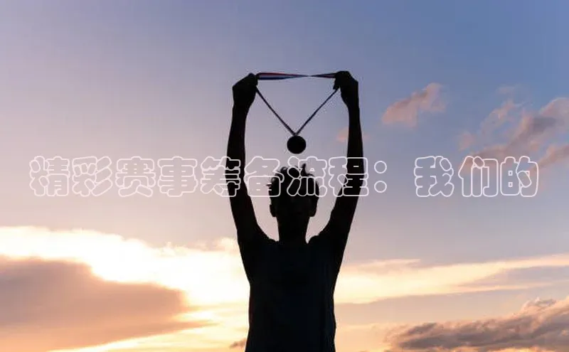 人生就是博官网bjl8