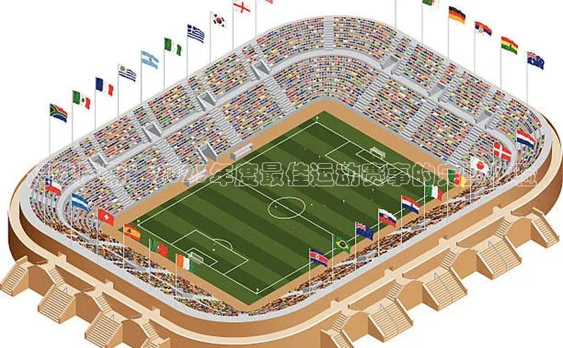 人生就是搏中国官网