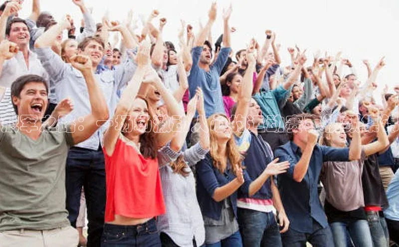 人生就是博·(中国区)官方网站