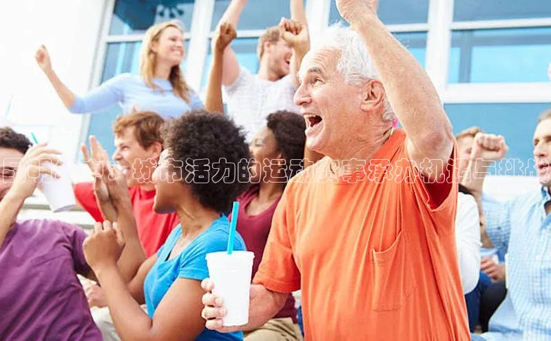 人生就是博·(中国)