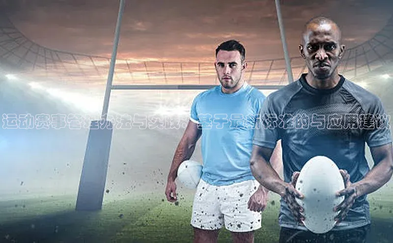 人生就是搏中国官网