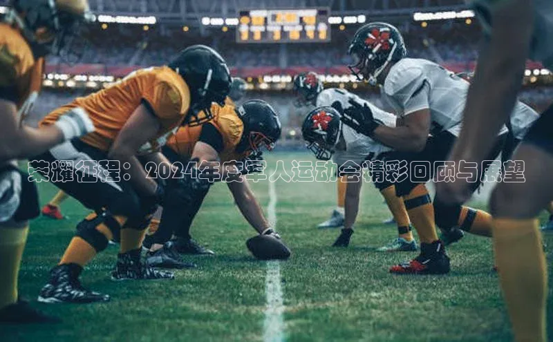 人生就是博官网bjl8