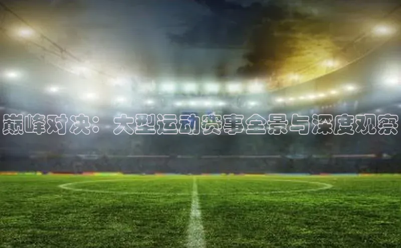 尊龙凯时人生是搏z6com