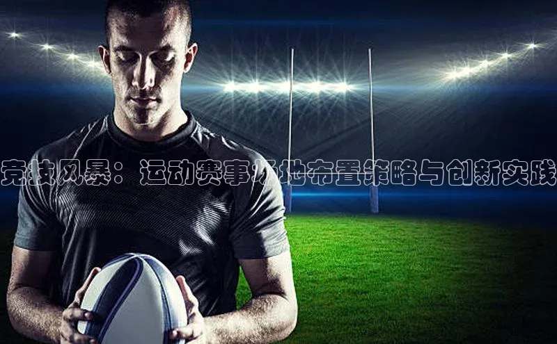 人生就是博·(中国区)官方网站