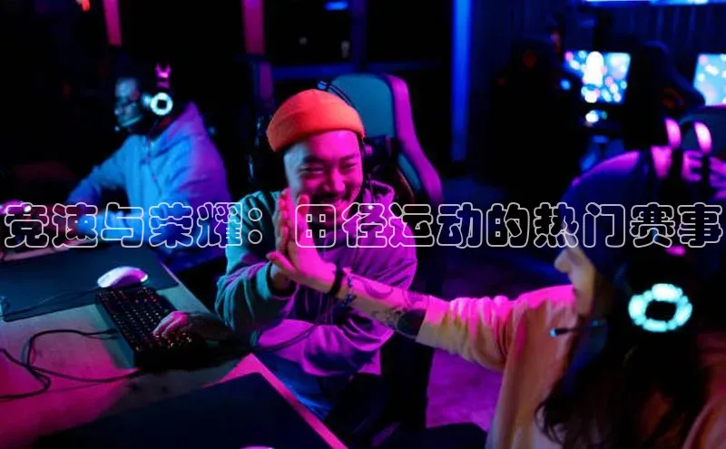 人生就是搏中国官网