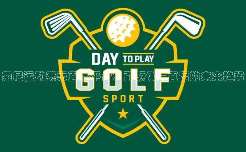 人生就是博·(中国)